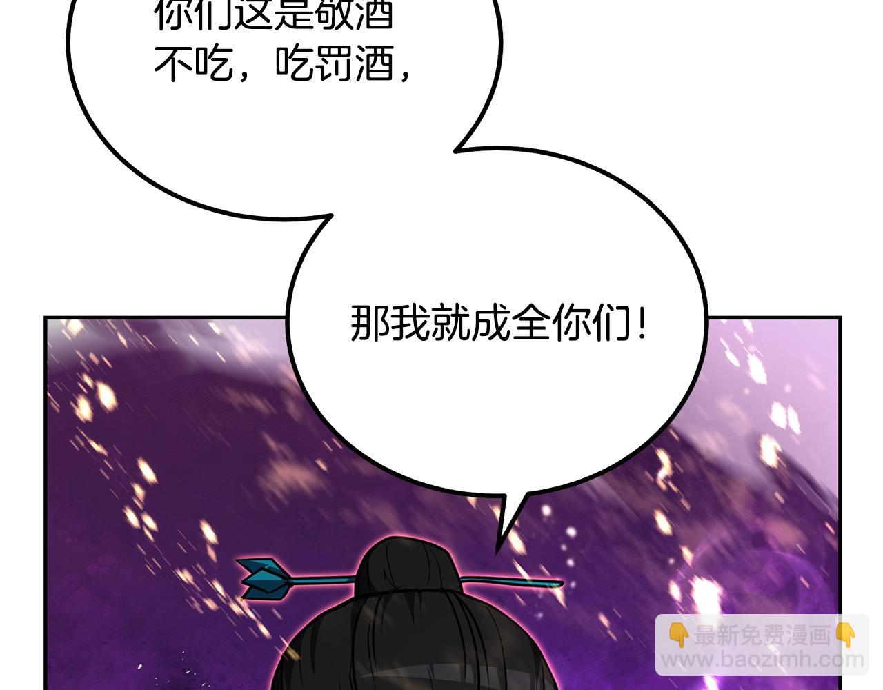 第53话 最后的绝招28