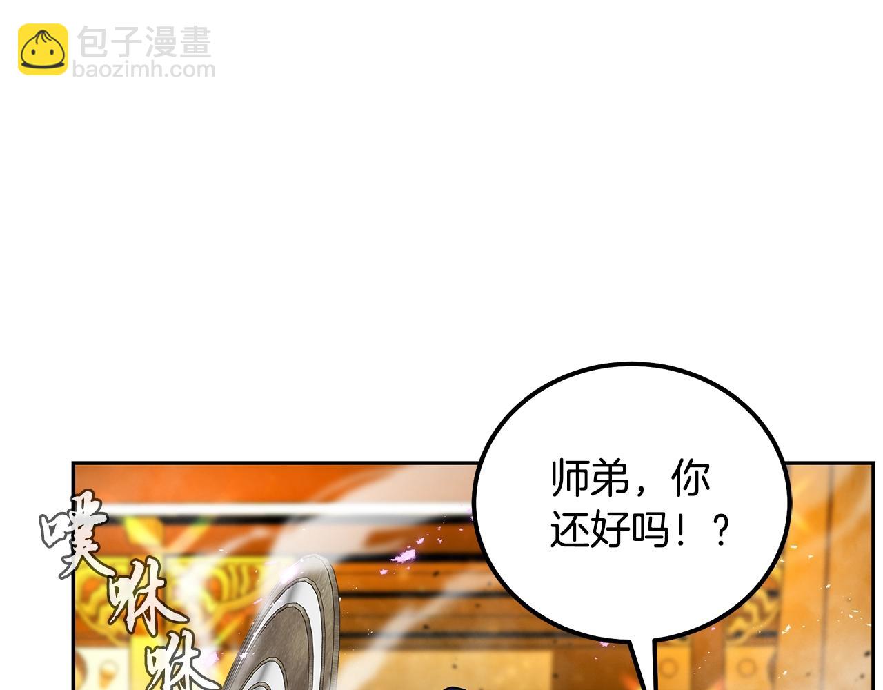 第53话 最后的绝招31