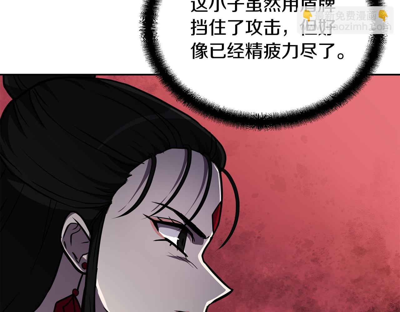 第53话 最后的绝招36
