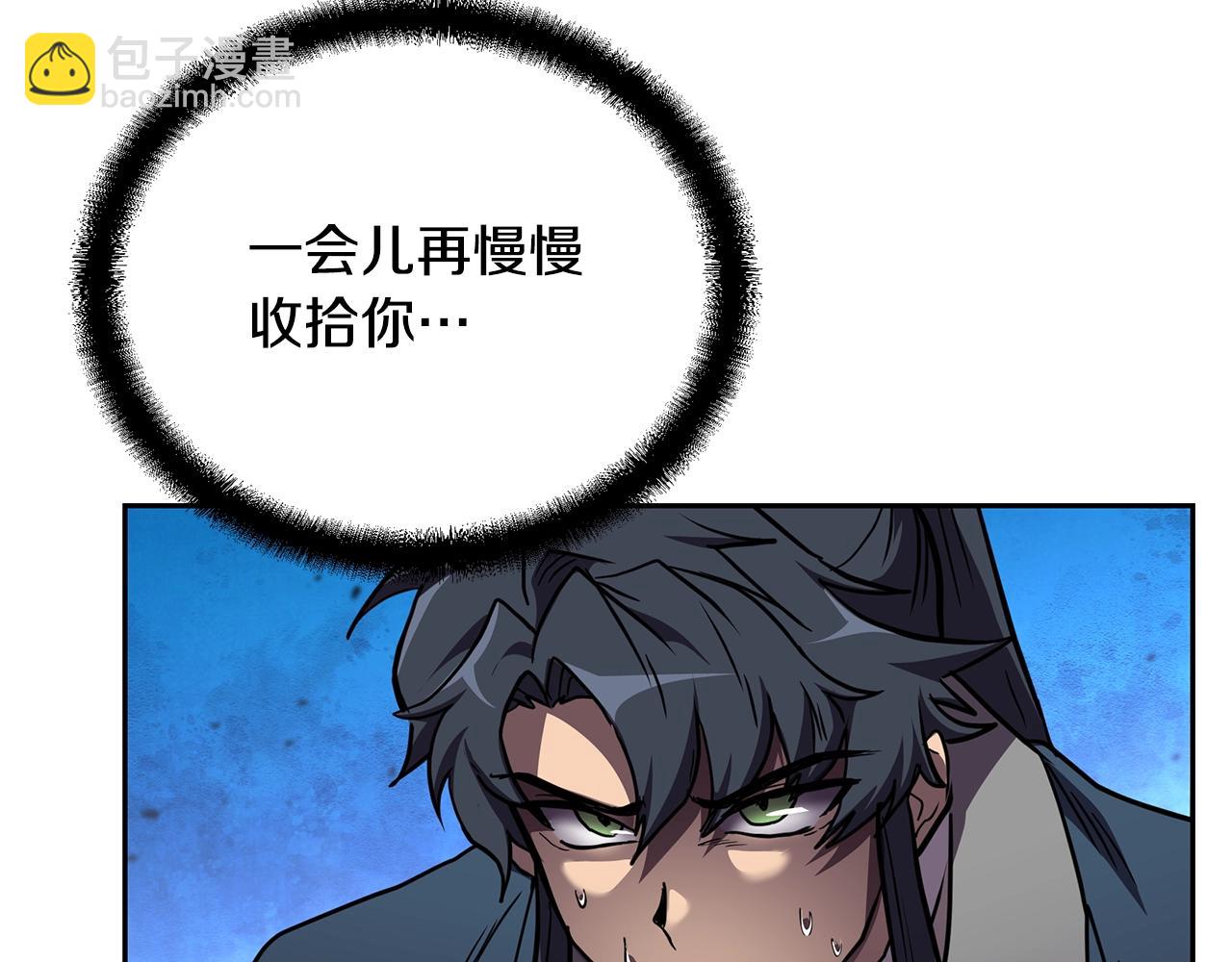 第53话 最后的绝招38
