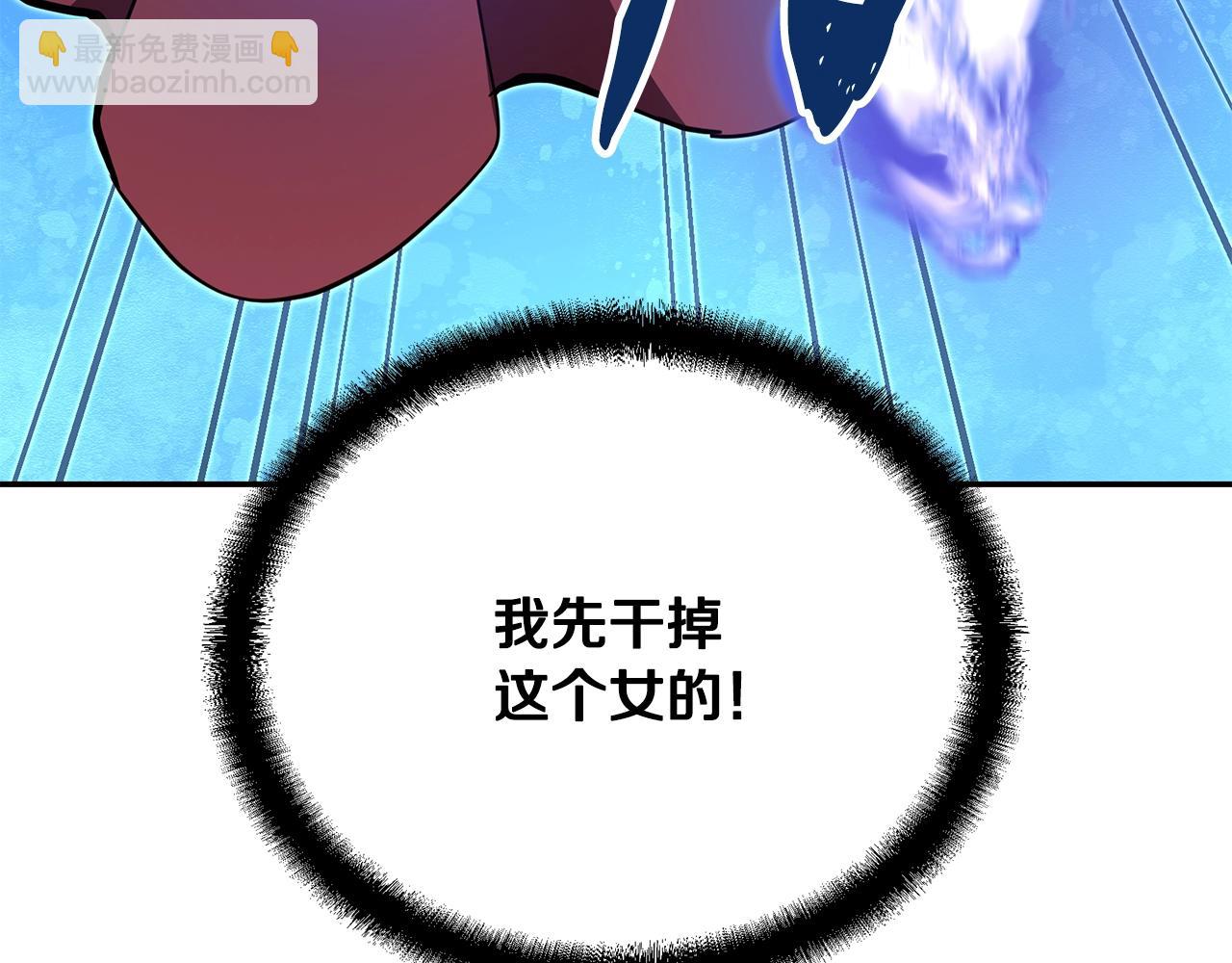 第53话 最后的绝招43