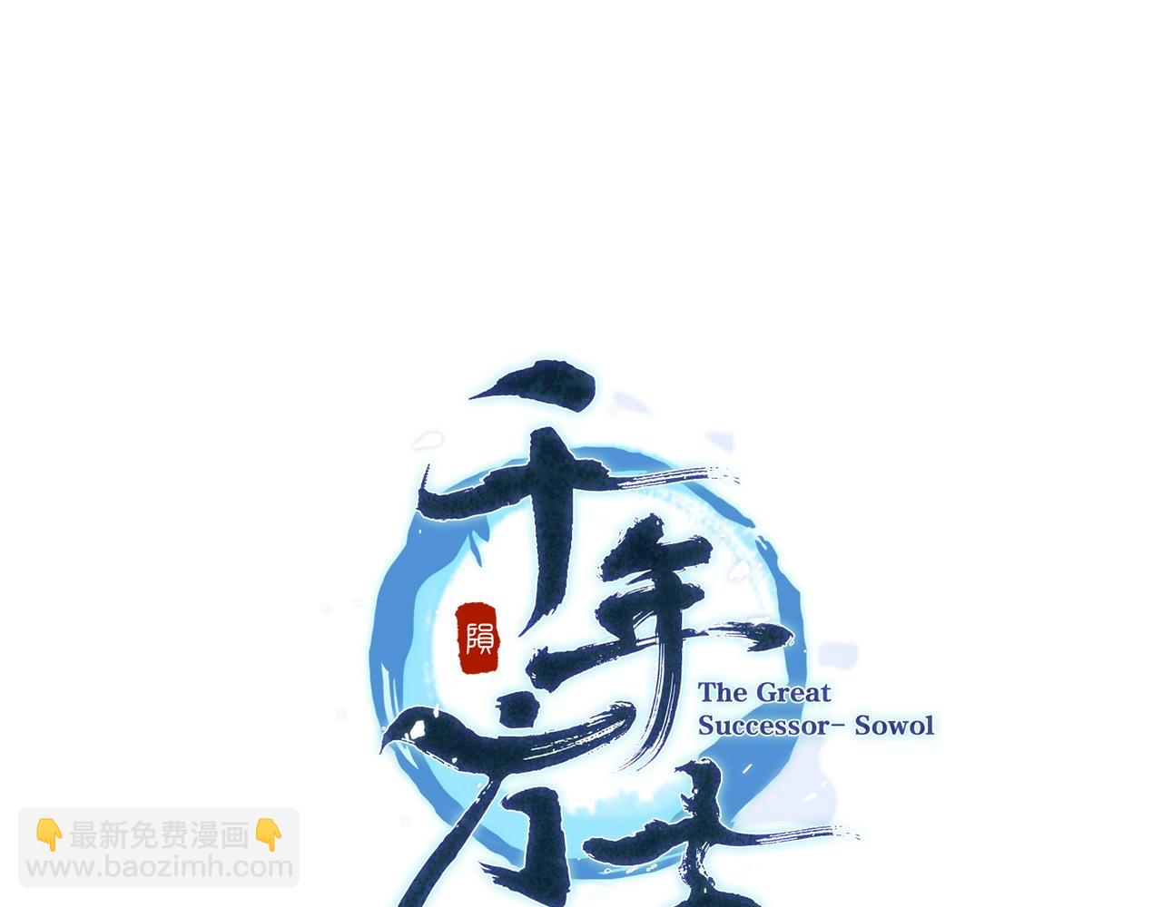 第53话 最后的绝招45