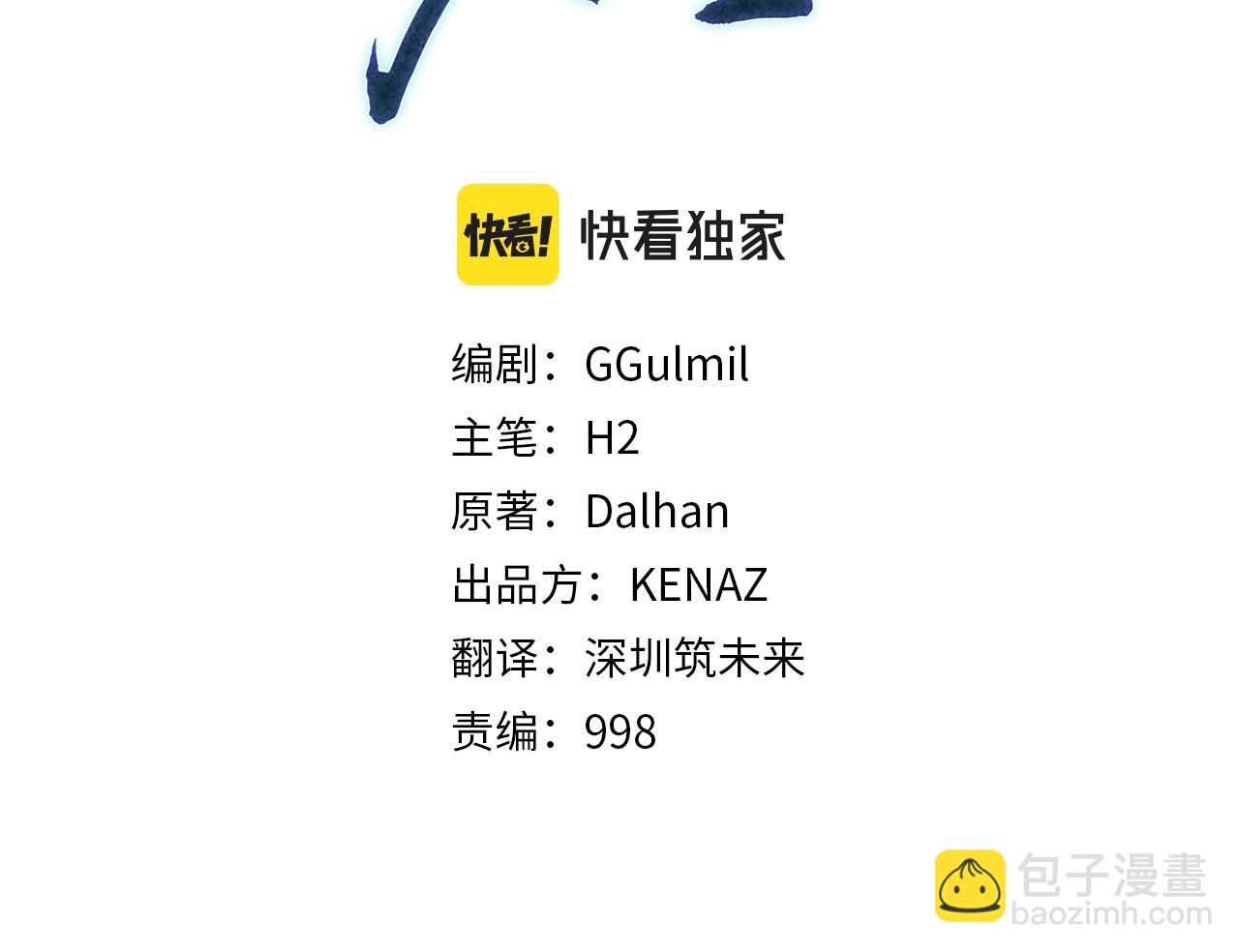 第53话 最后的绝招46