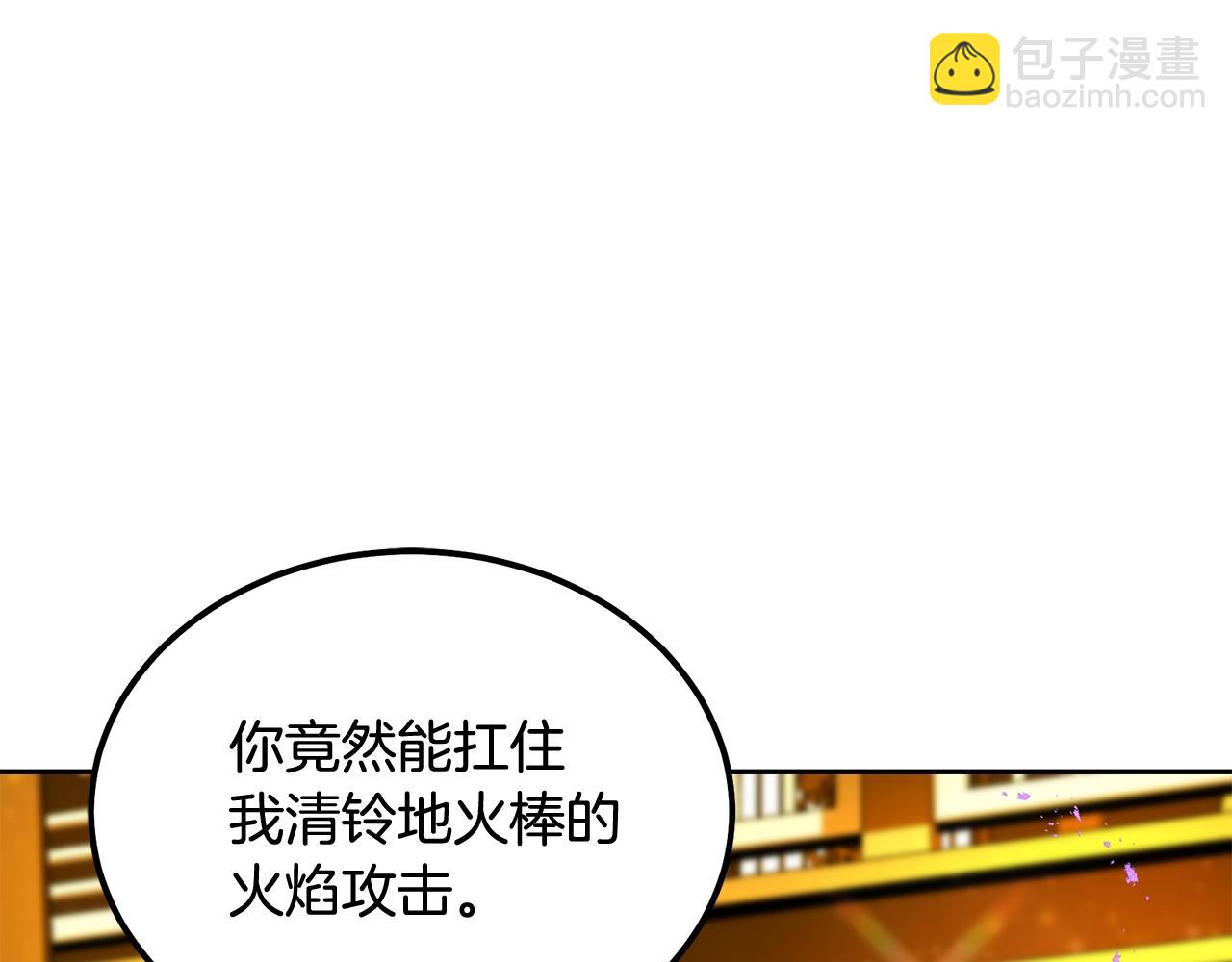 第53话 最后的绝招51