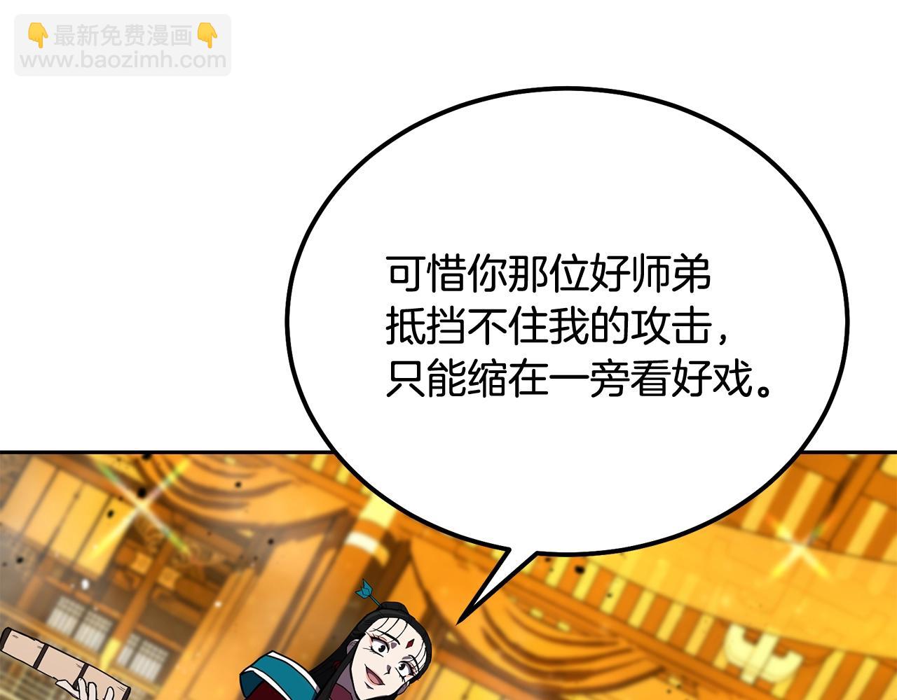 第53话 最后的绝招55