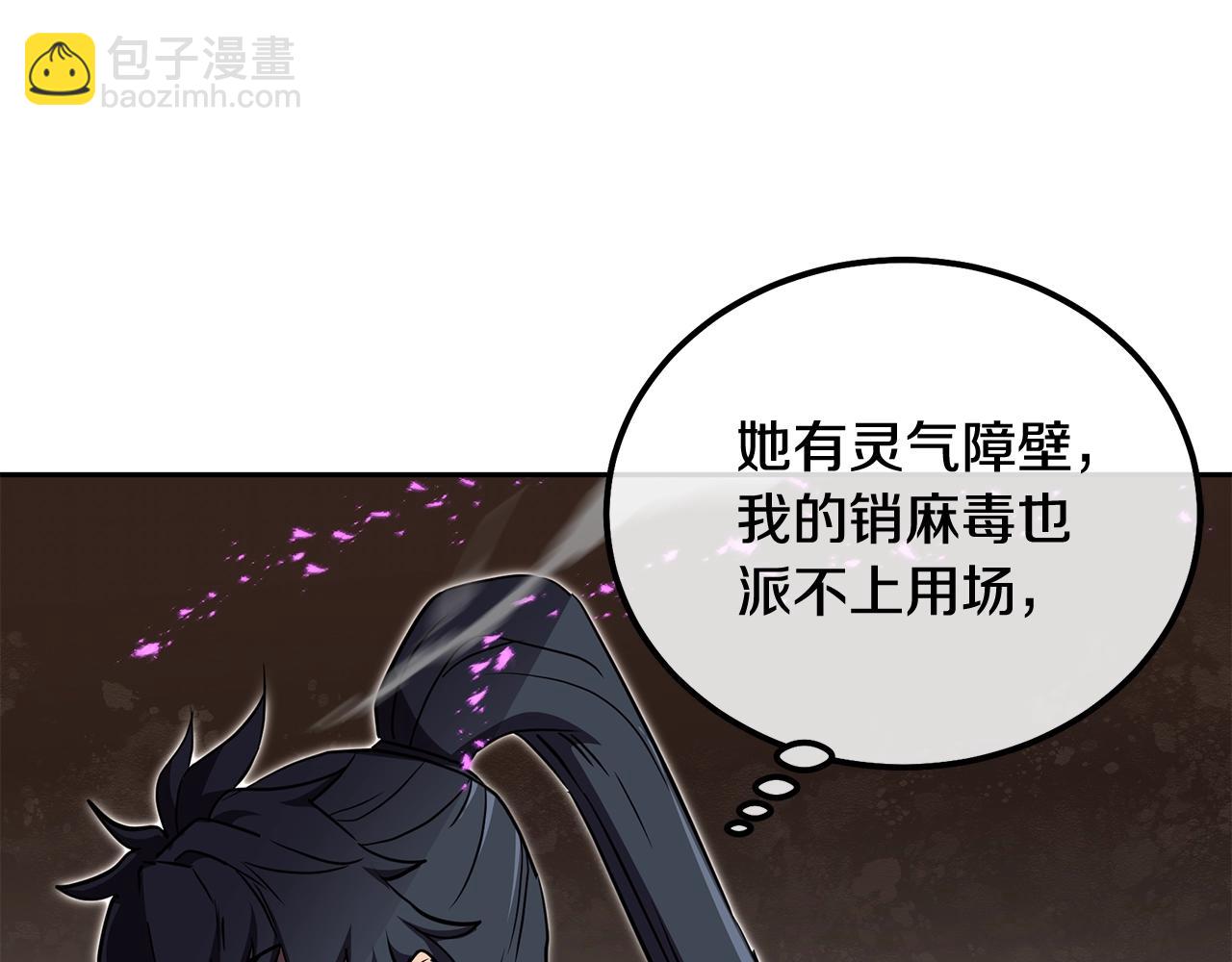 第53话 最后的绝招58
