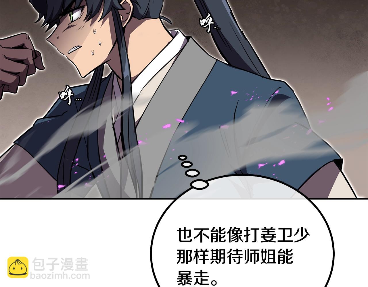 第53话 最后的绝招59