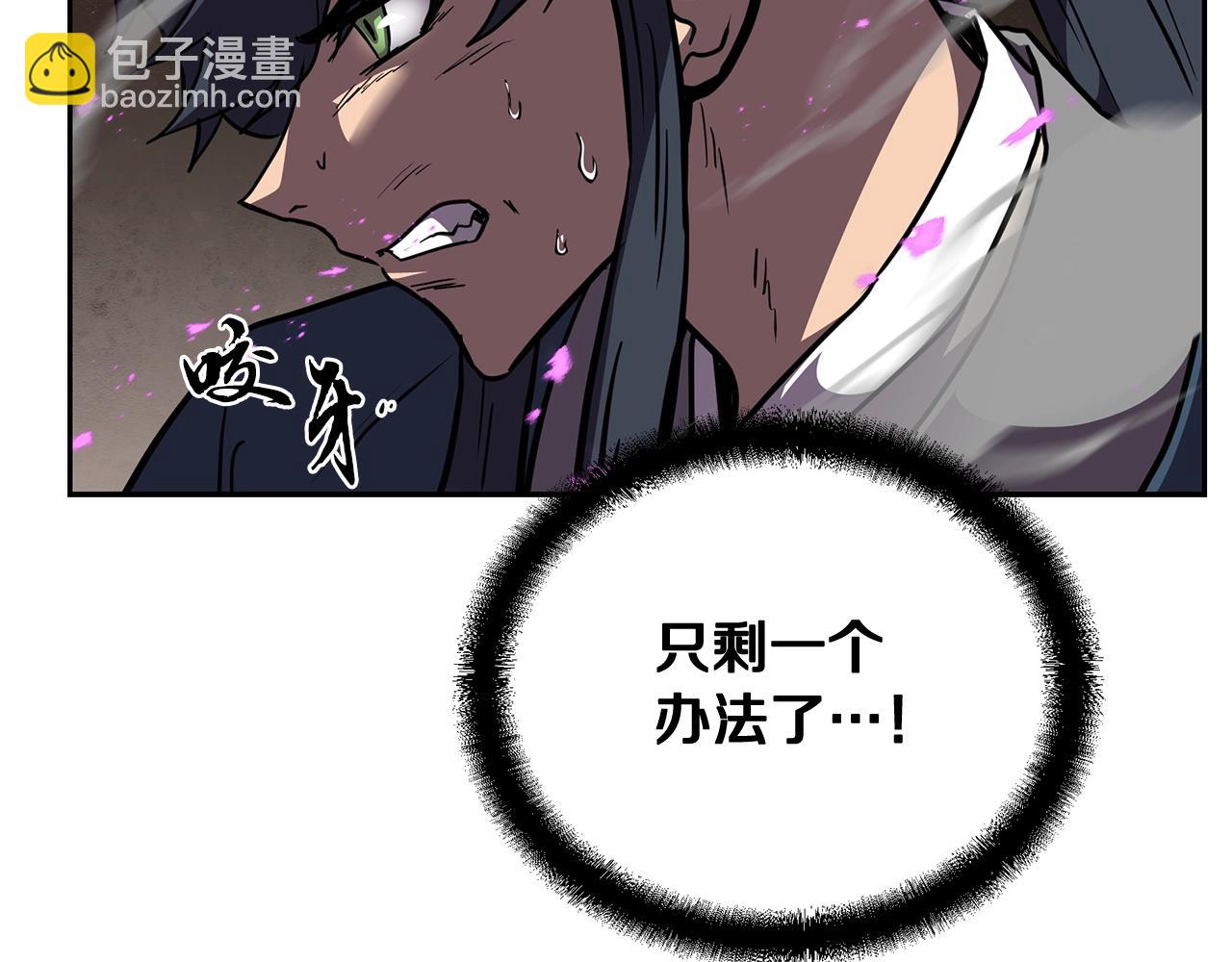 第53话 最后的绝招61