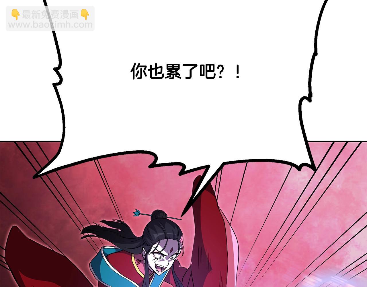 第53话 最后的绝招66