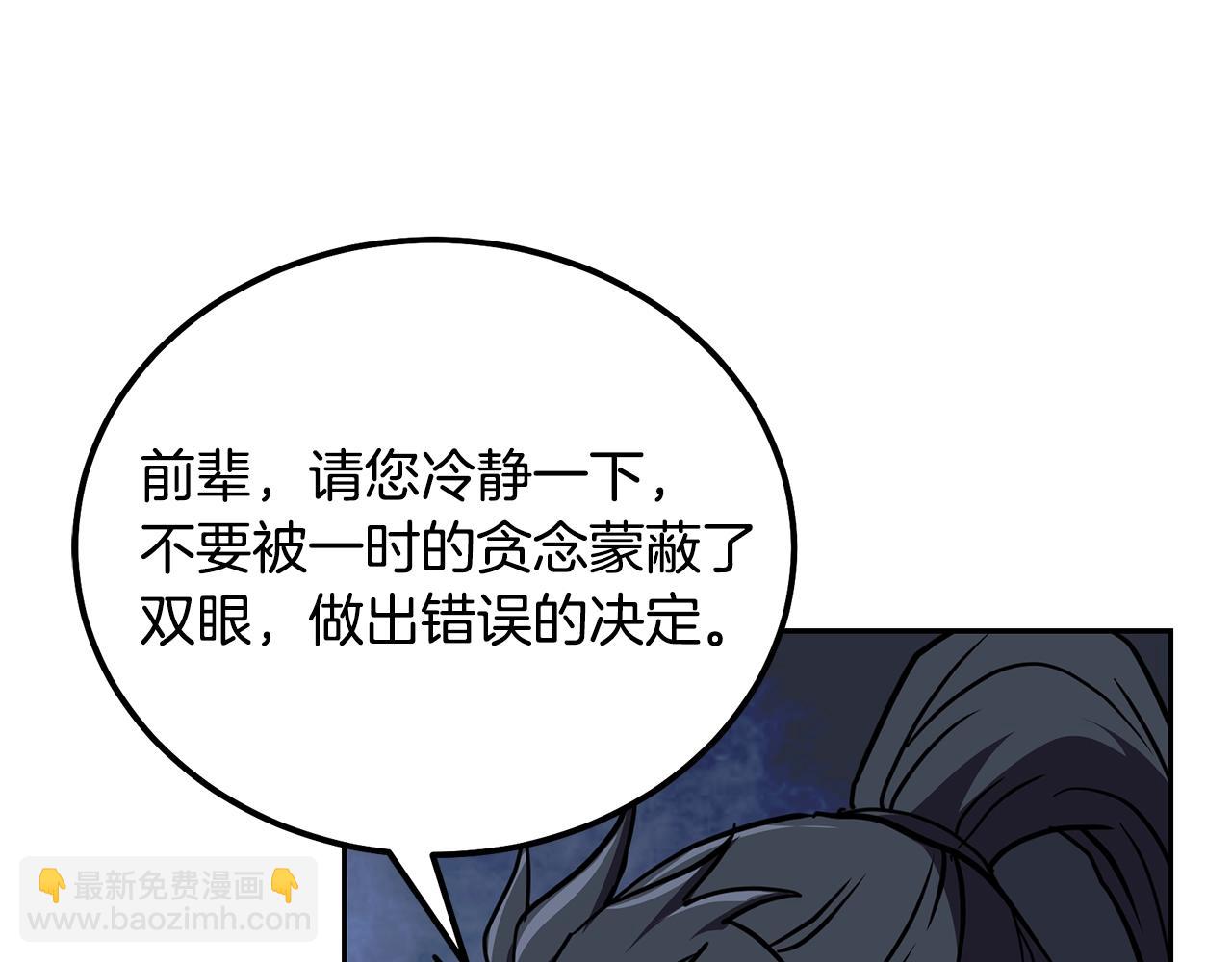 第53话 最后的绝招7