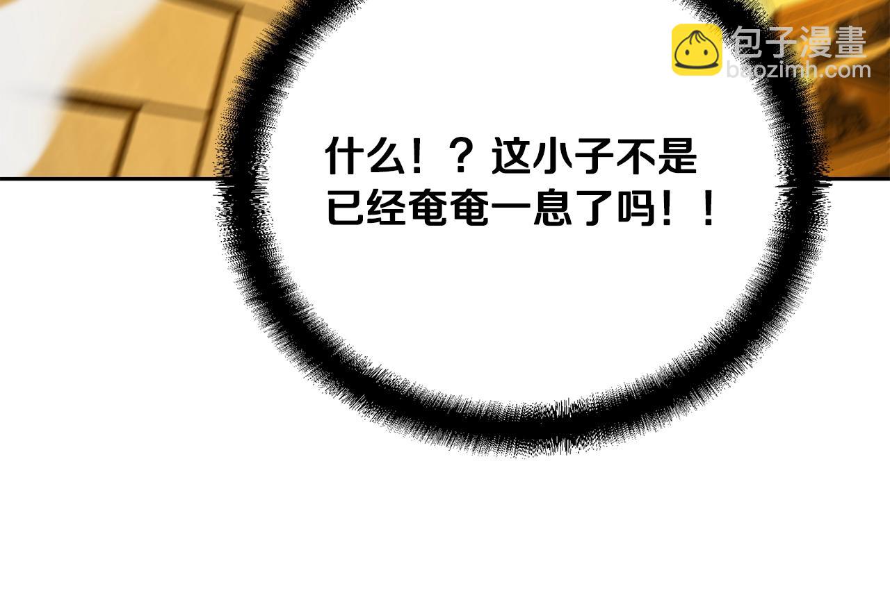第53话 最后的绝招76