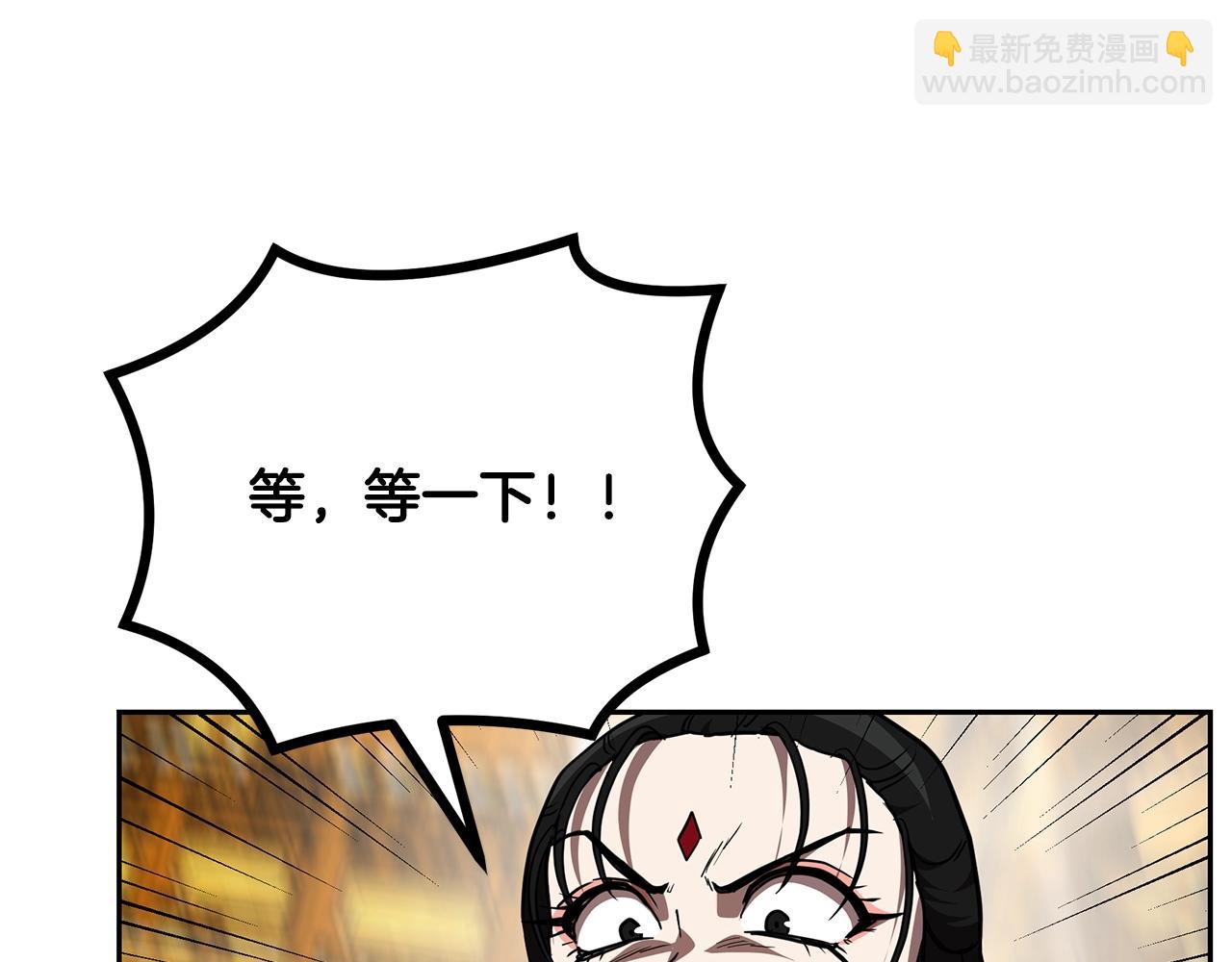 第53话 最后的绝招77