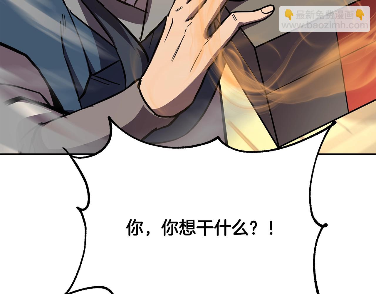 第53话 最后的绝招80
