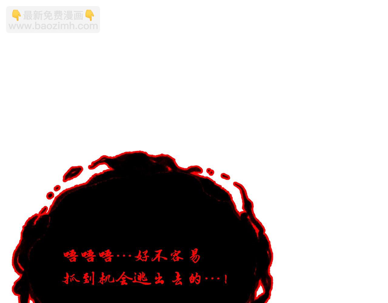 第53话 最后的绝招82