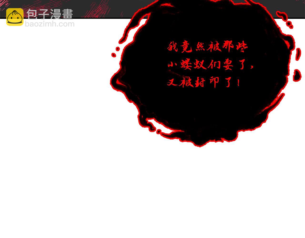 第53话 最后的绝招84