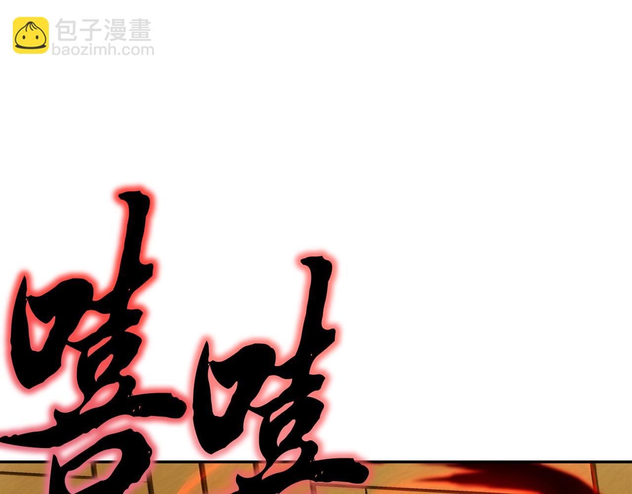 第53话 最后的绝招97