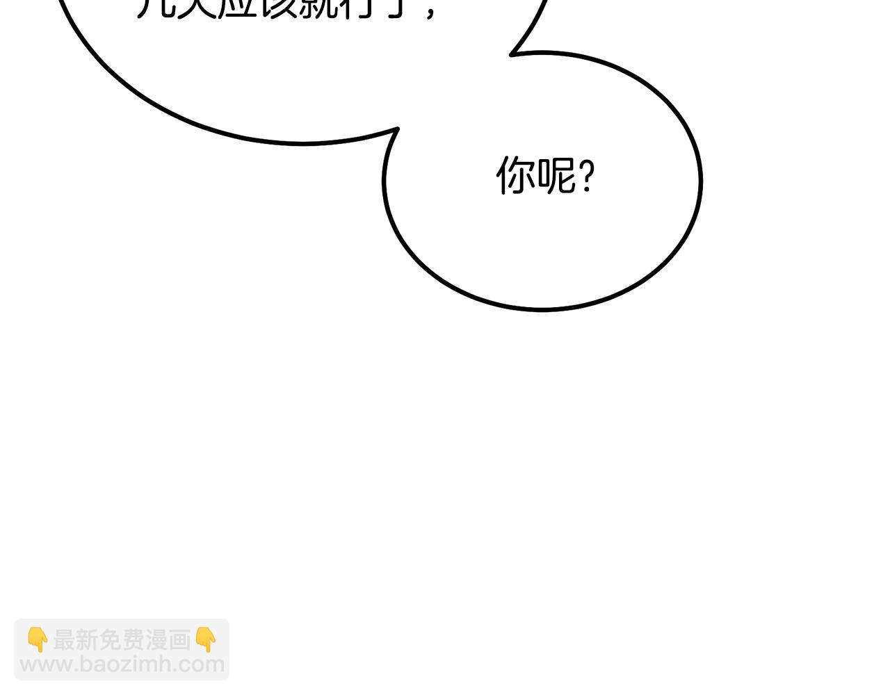 第54话 封印元婴113