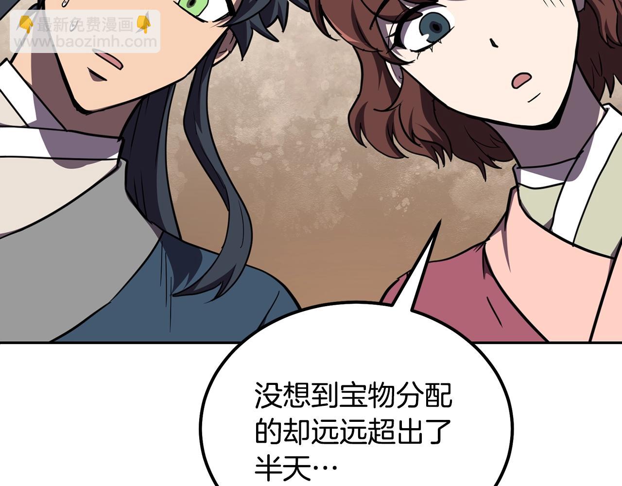 第54话 封印元婴139