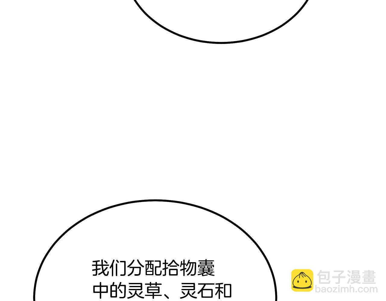 第54话 封印元婴140