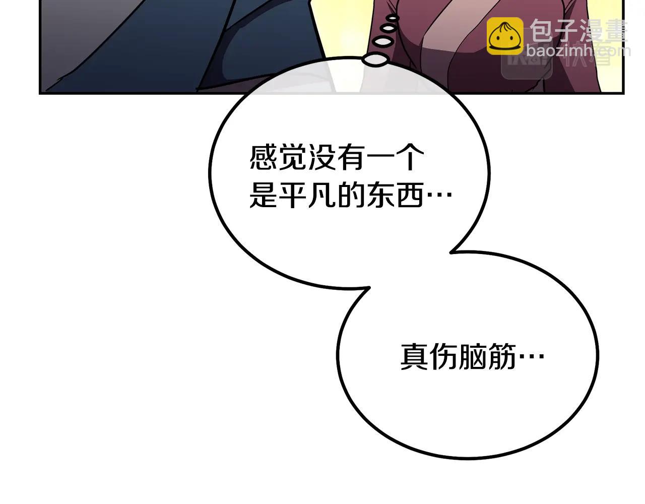 第54话 封印元婴152