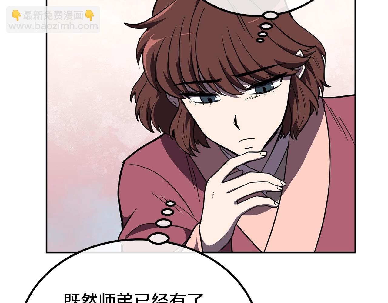 第54话 封印元婴158