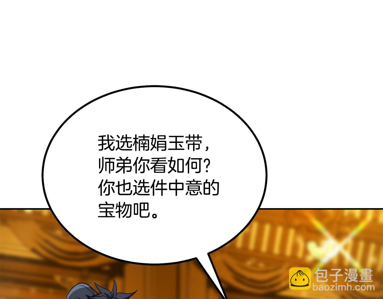 第54话 封印元婴160