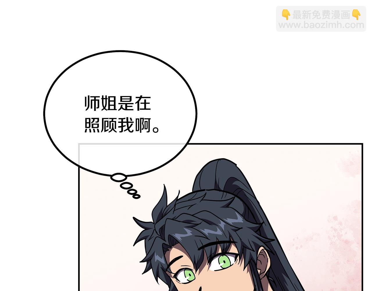 第54话 封印元婴170