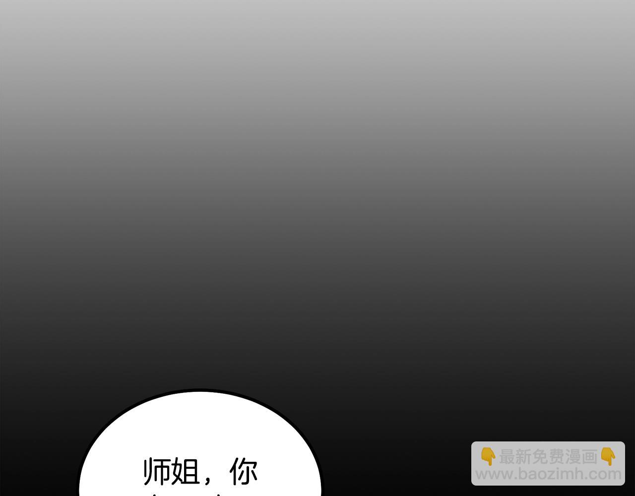 第54话 封印元婴185