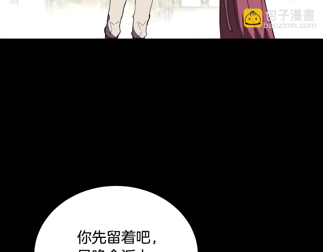 第54话 封印元婴191