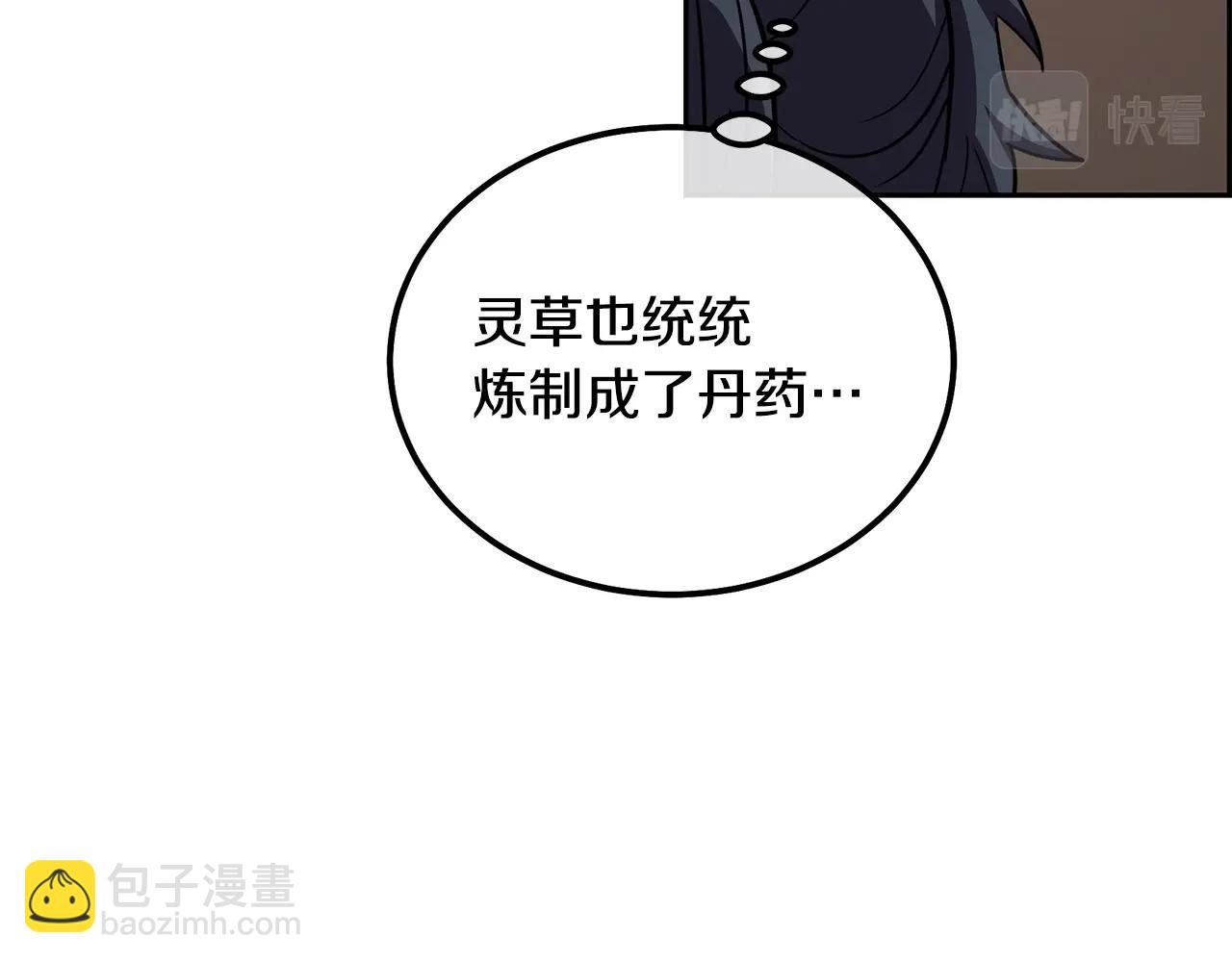 第54话 封印元婴198