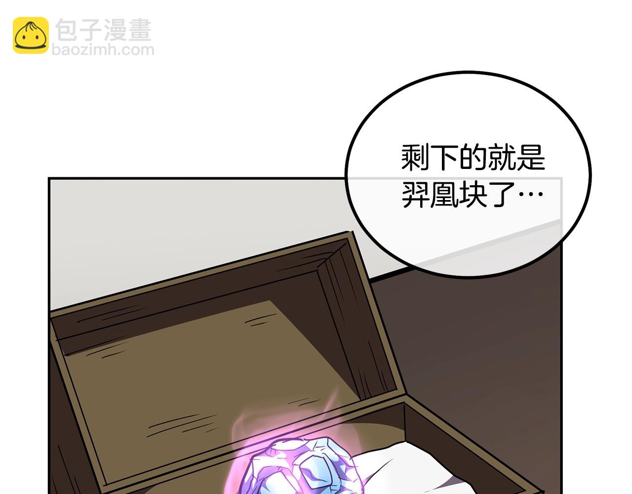 第54话 封印元婴199