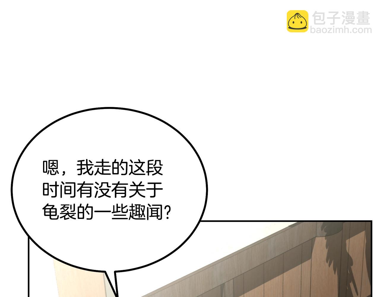 第54话 封印元婴219
