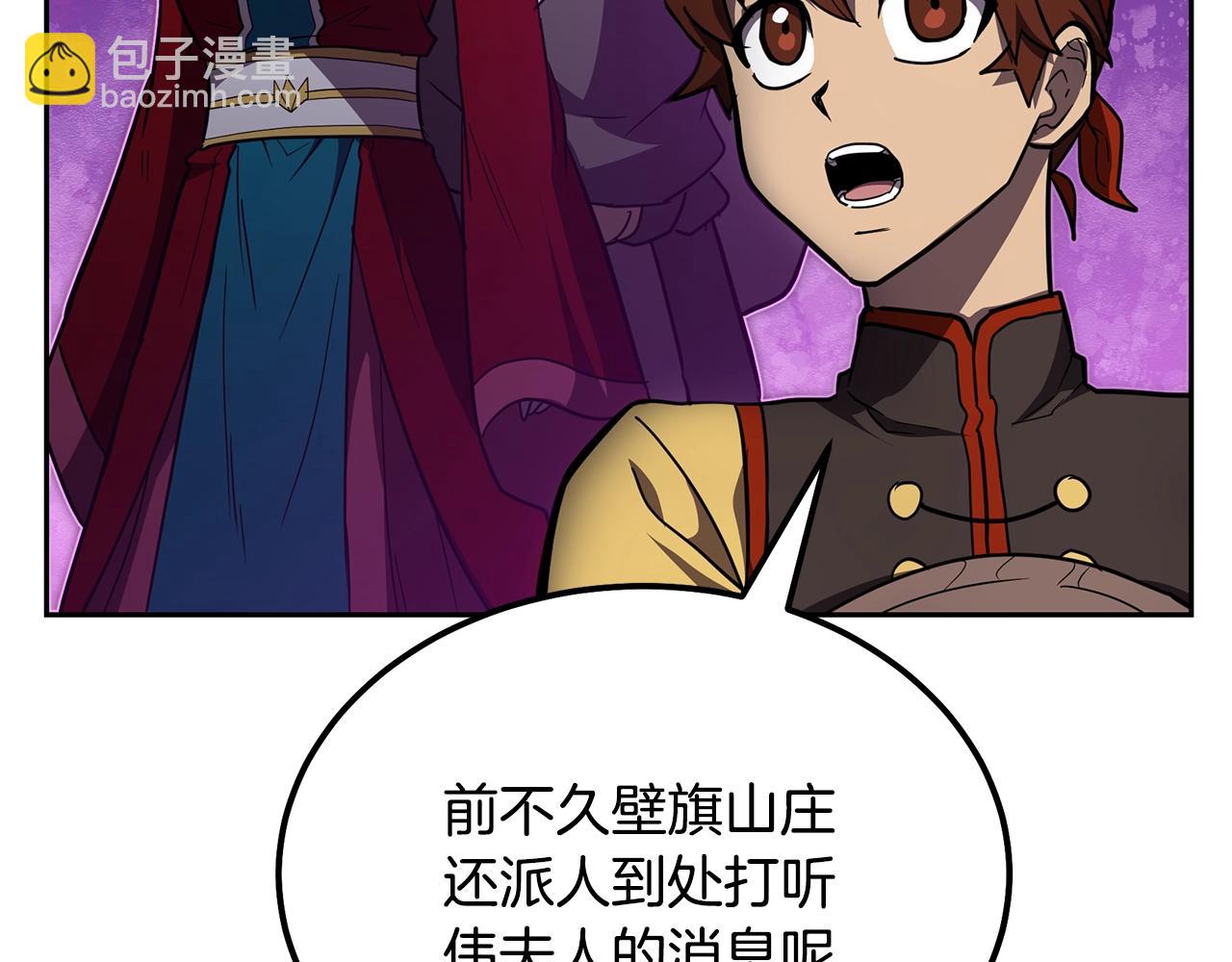 第54话 封印元婴224