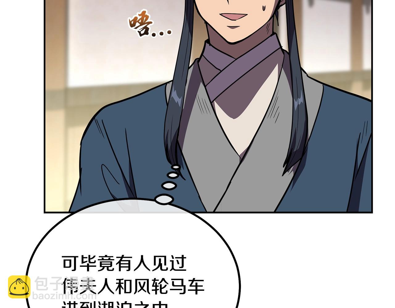 第54话 封印元婴227