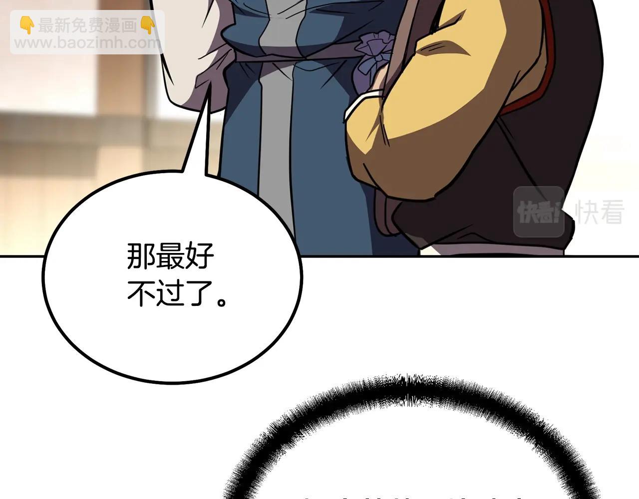 第54话 封印元婴236
