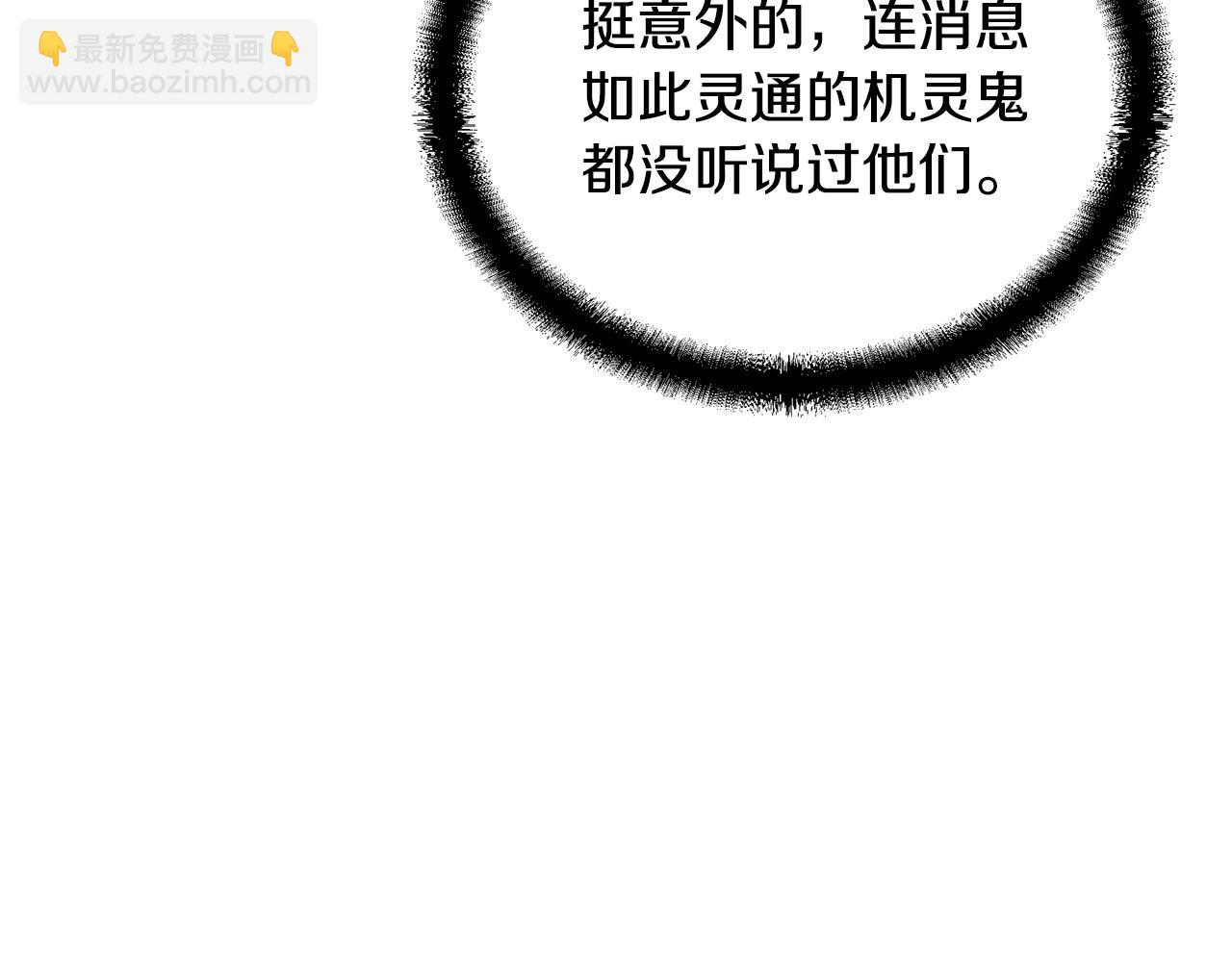 第54话 封印元婴237