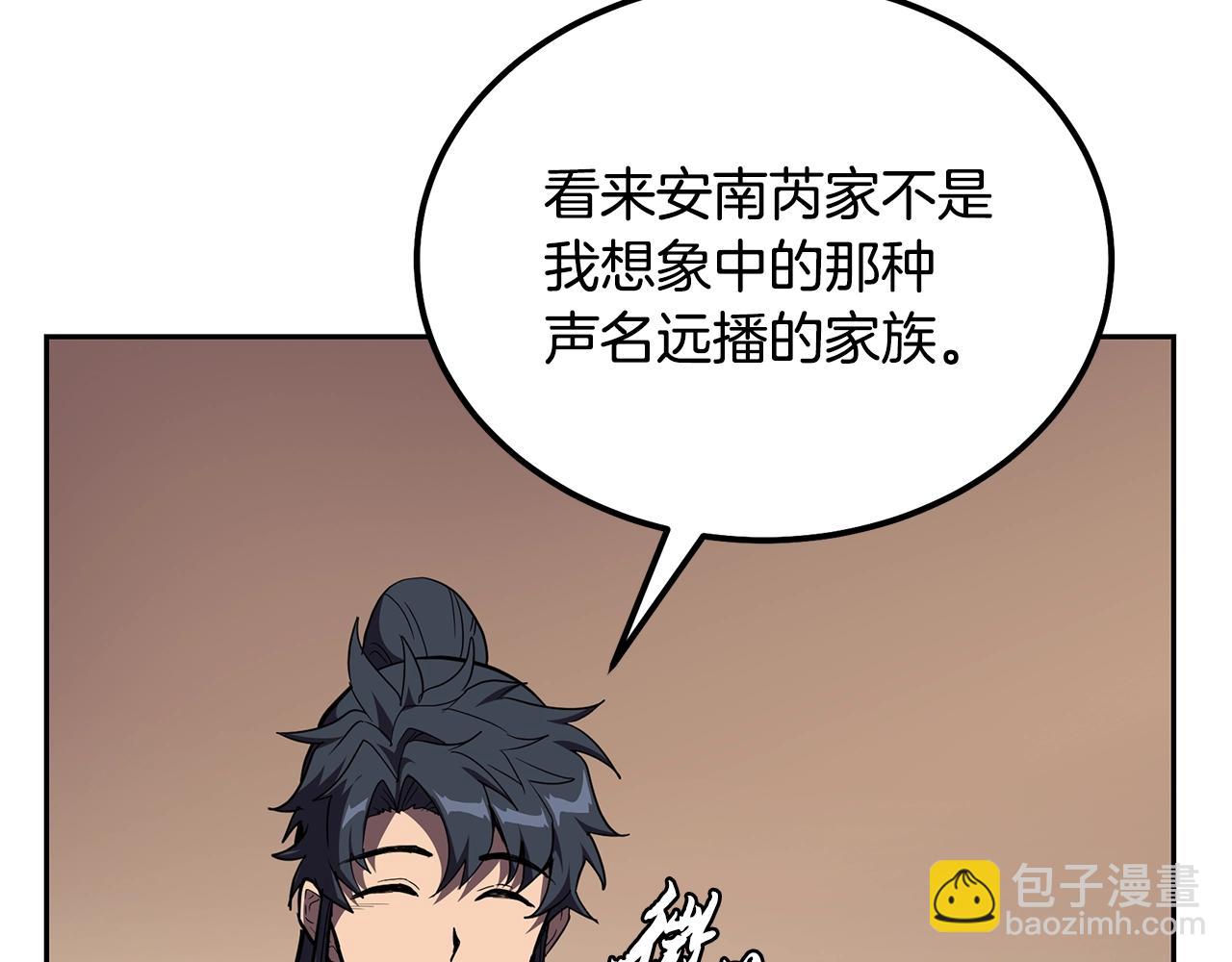 第54话 封印元婴242