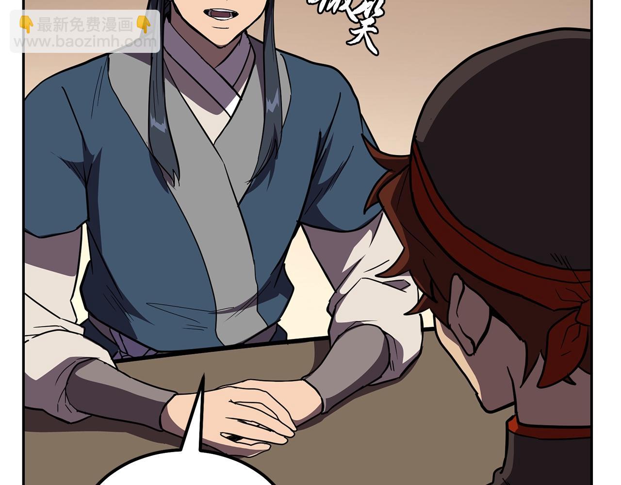 第54话 封印元婴243