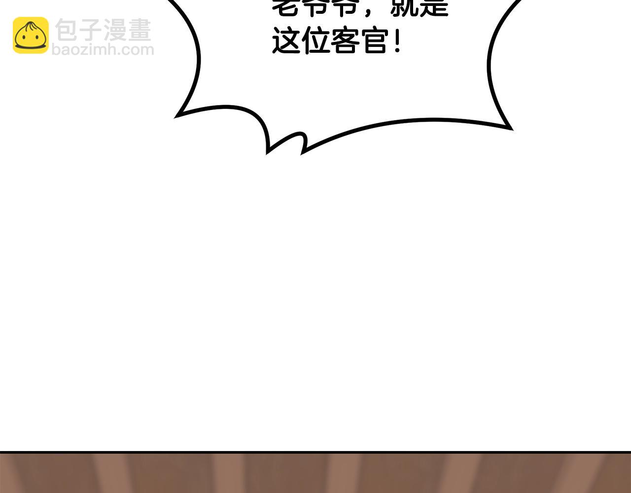 第54话 封印元婴257