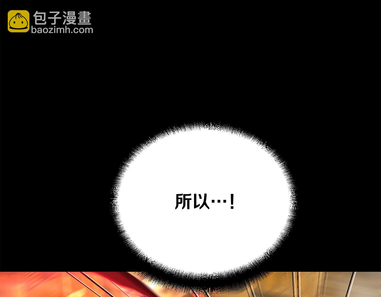 第54话 封印元婴36