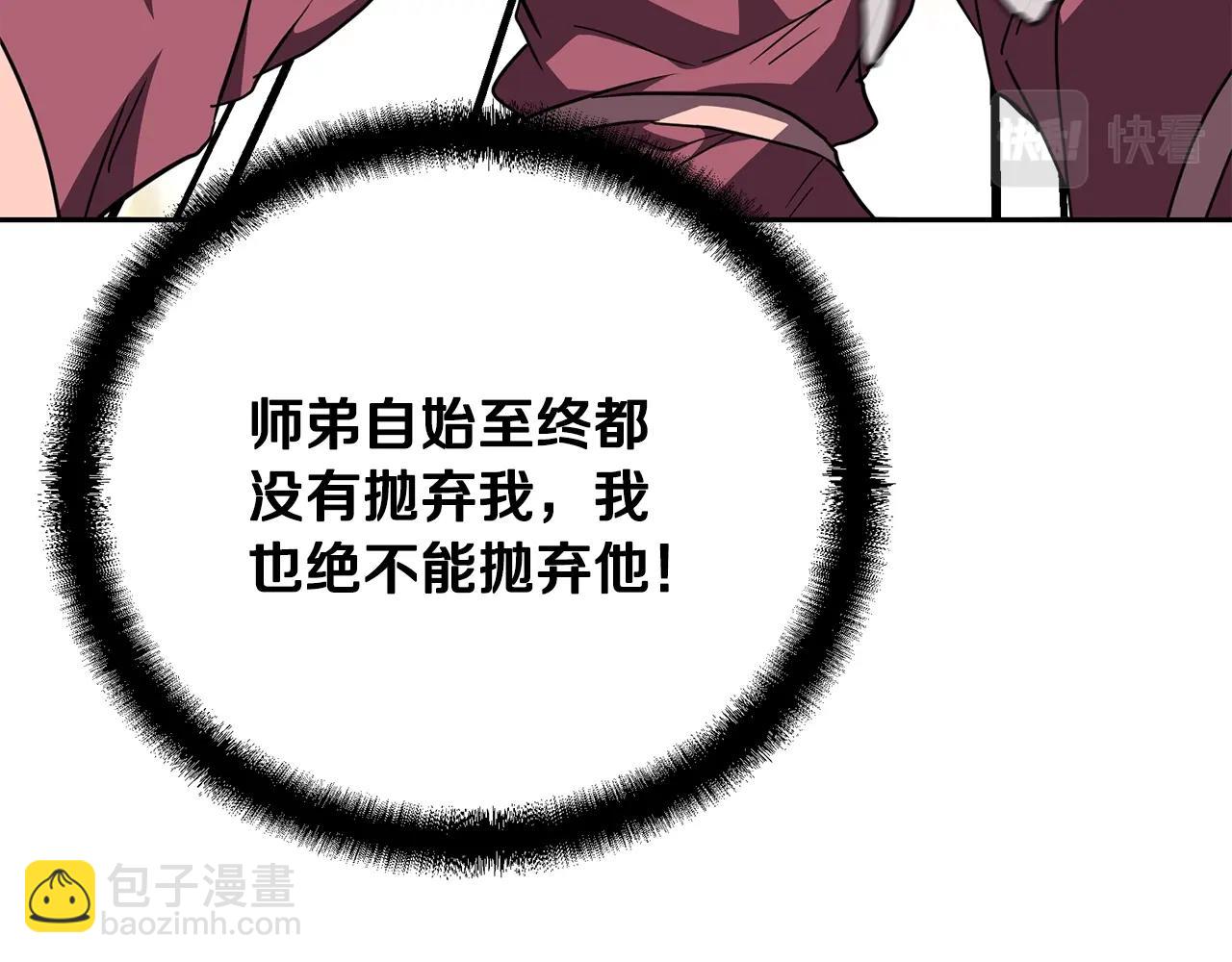 第54话 封印元婴39