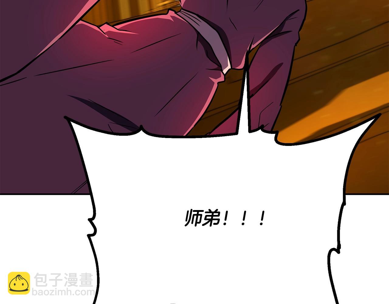 第54话 封印元婴4