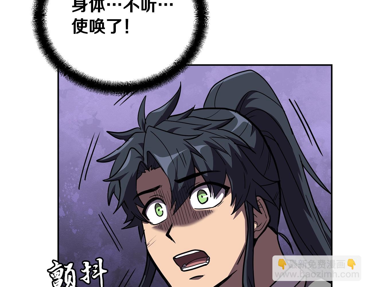第54话 封印元婴6
