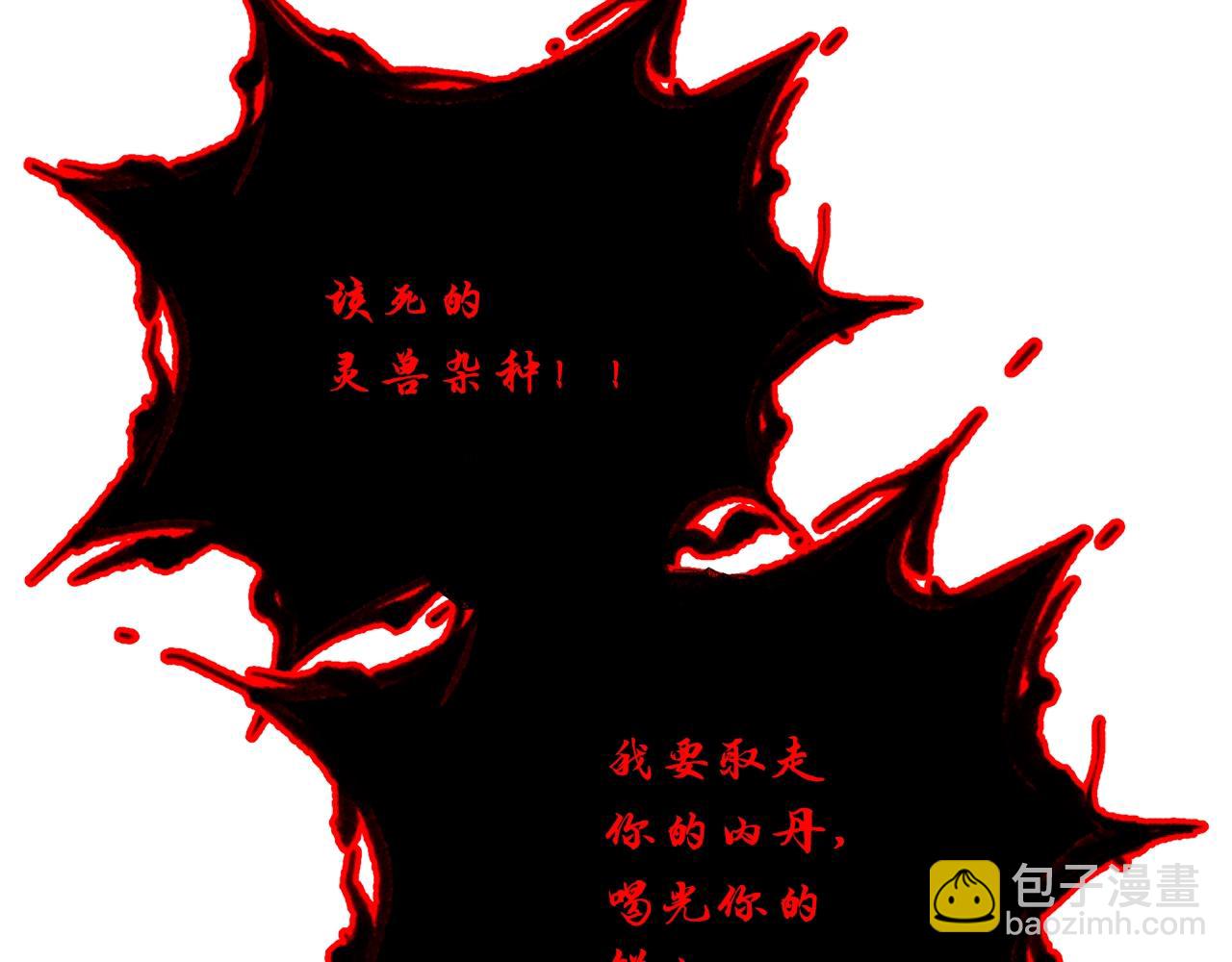 第54话 封印元婴61