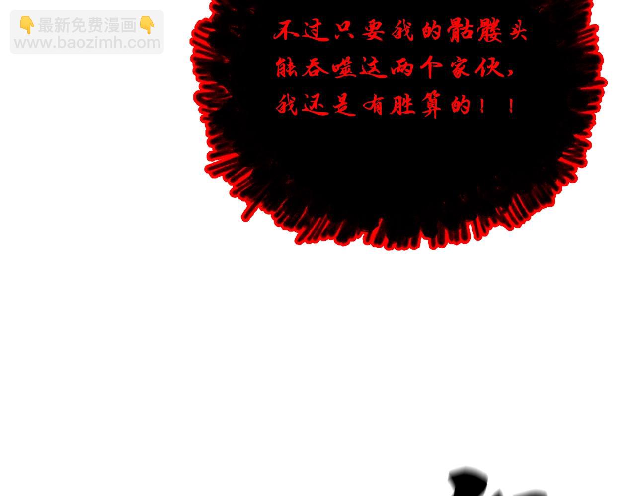 第54话 封印元婴64