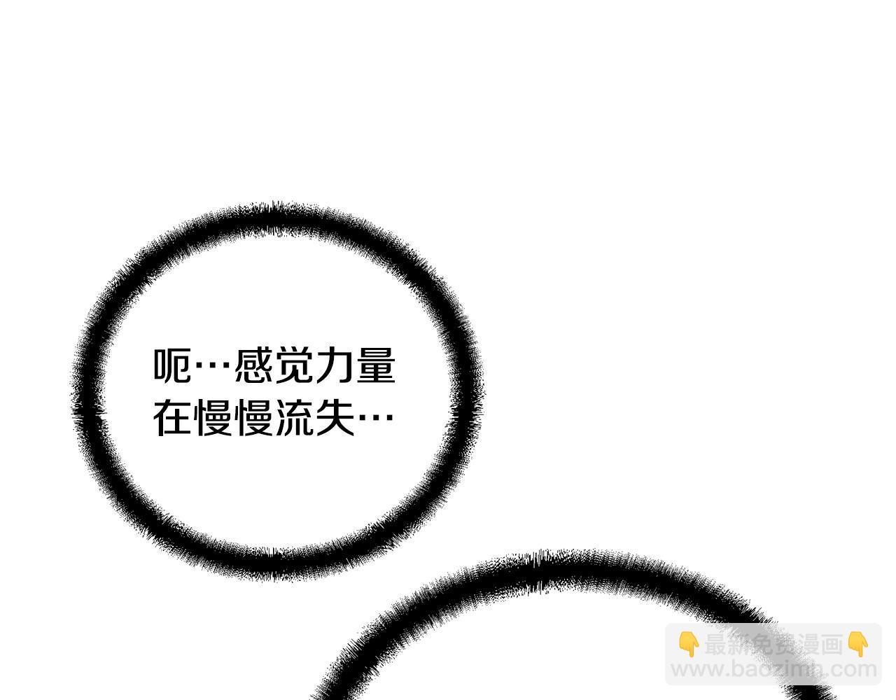 第54话 封印元婴69