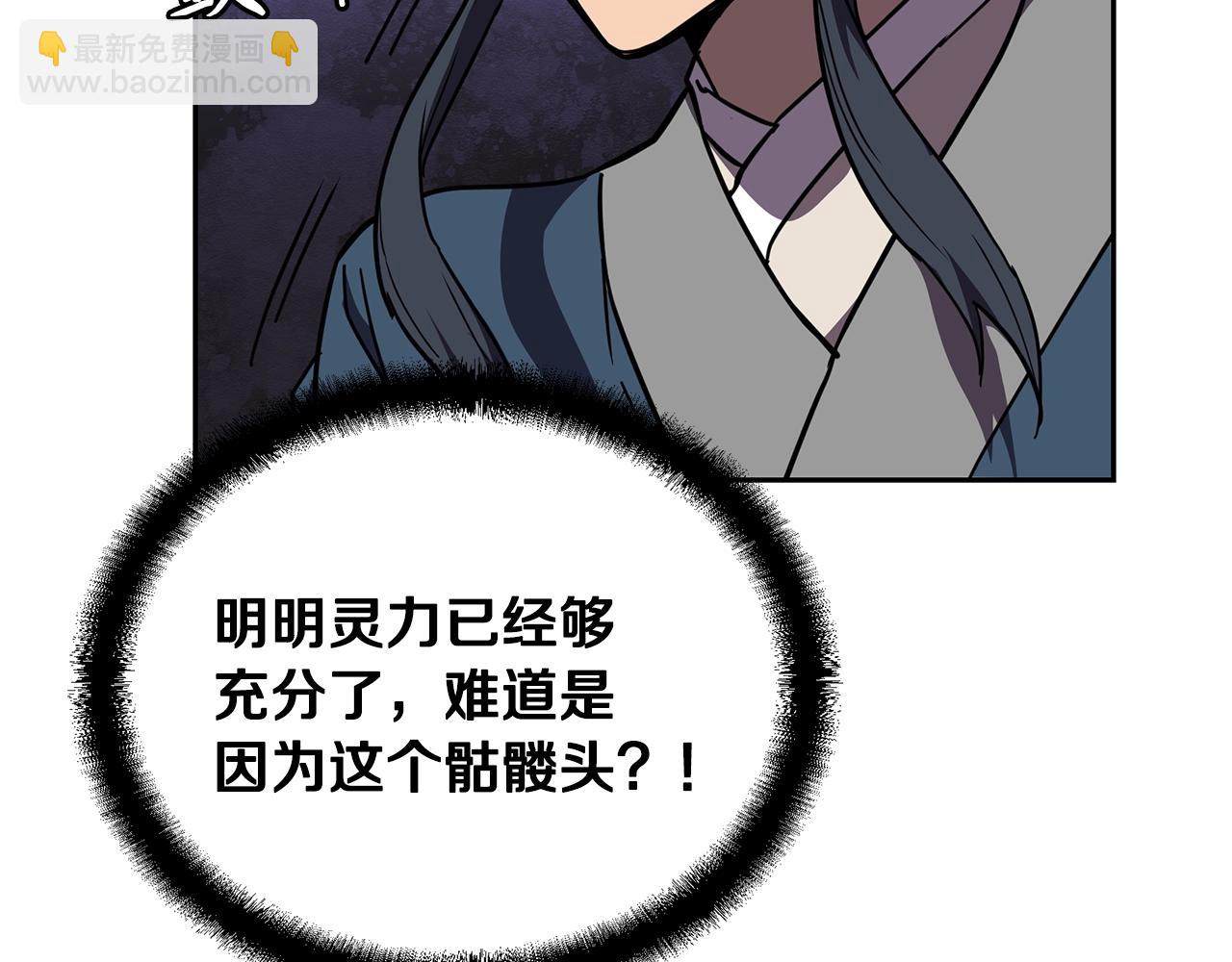 第54话 封印元婴7