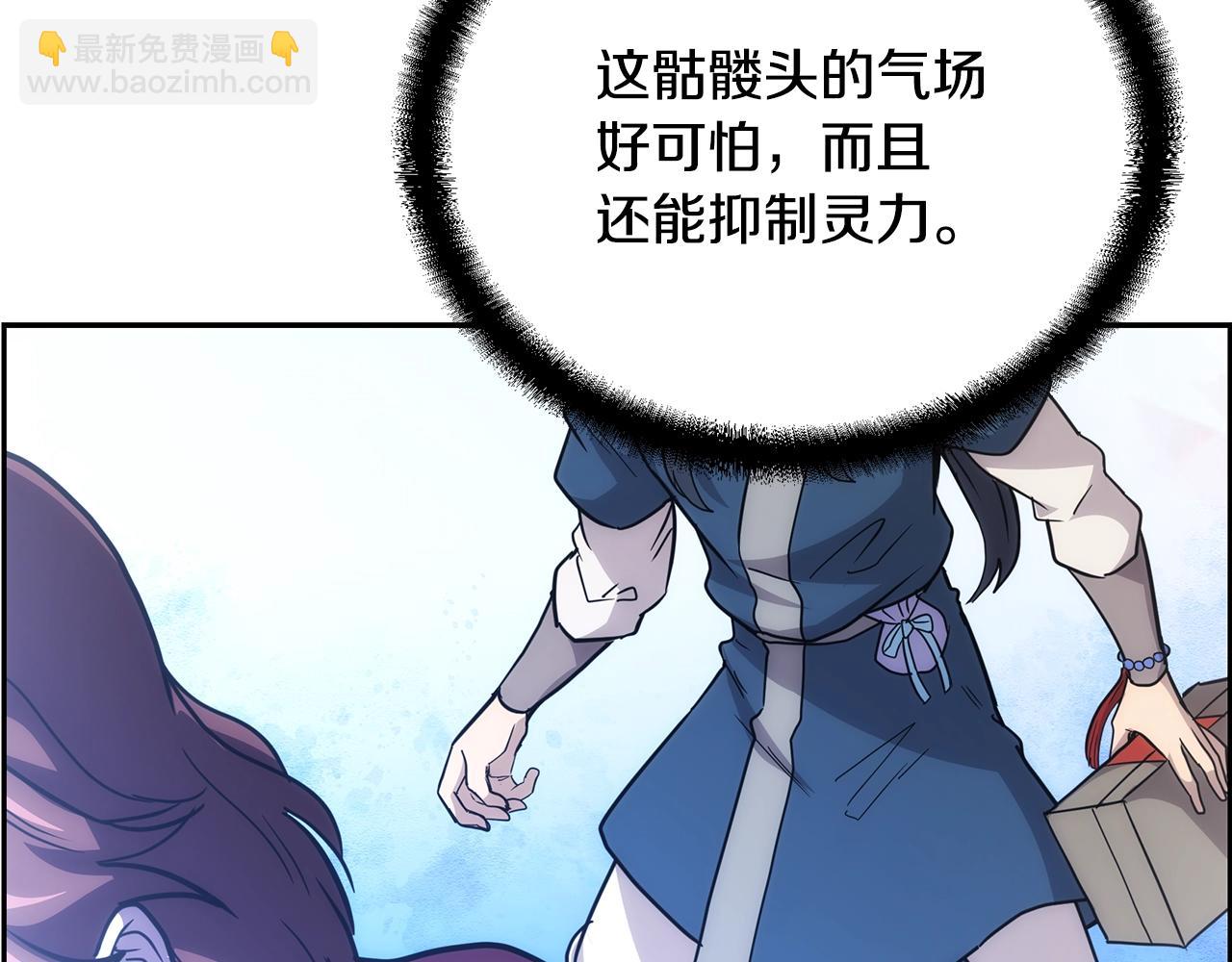 第54话 封印元婴70