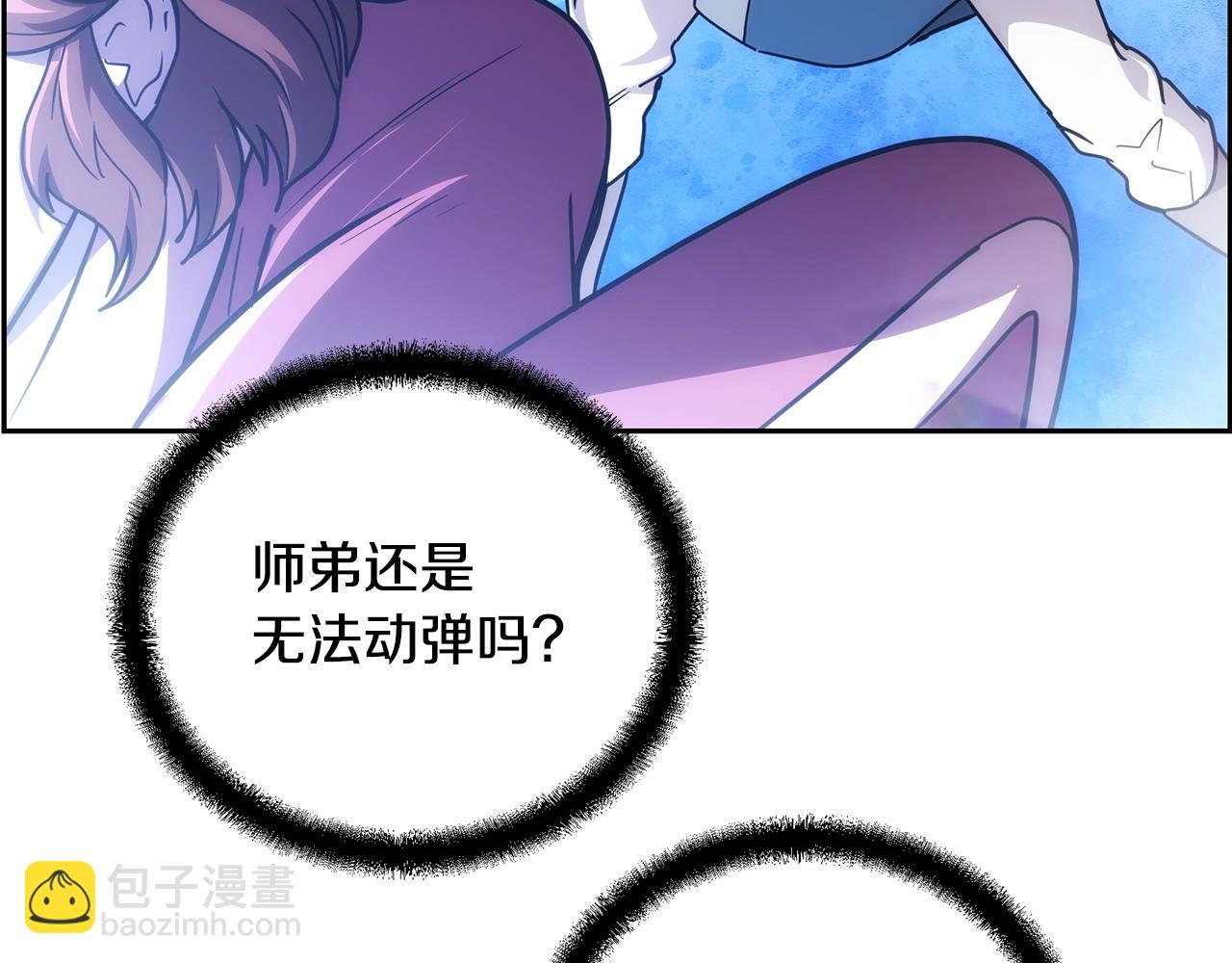 第54话 封印元婴71