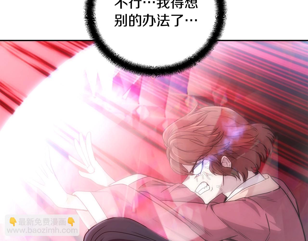 第54话 封印元婴73
